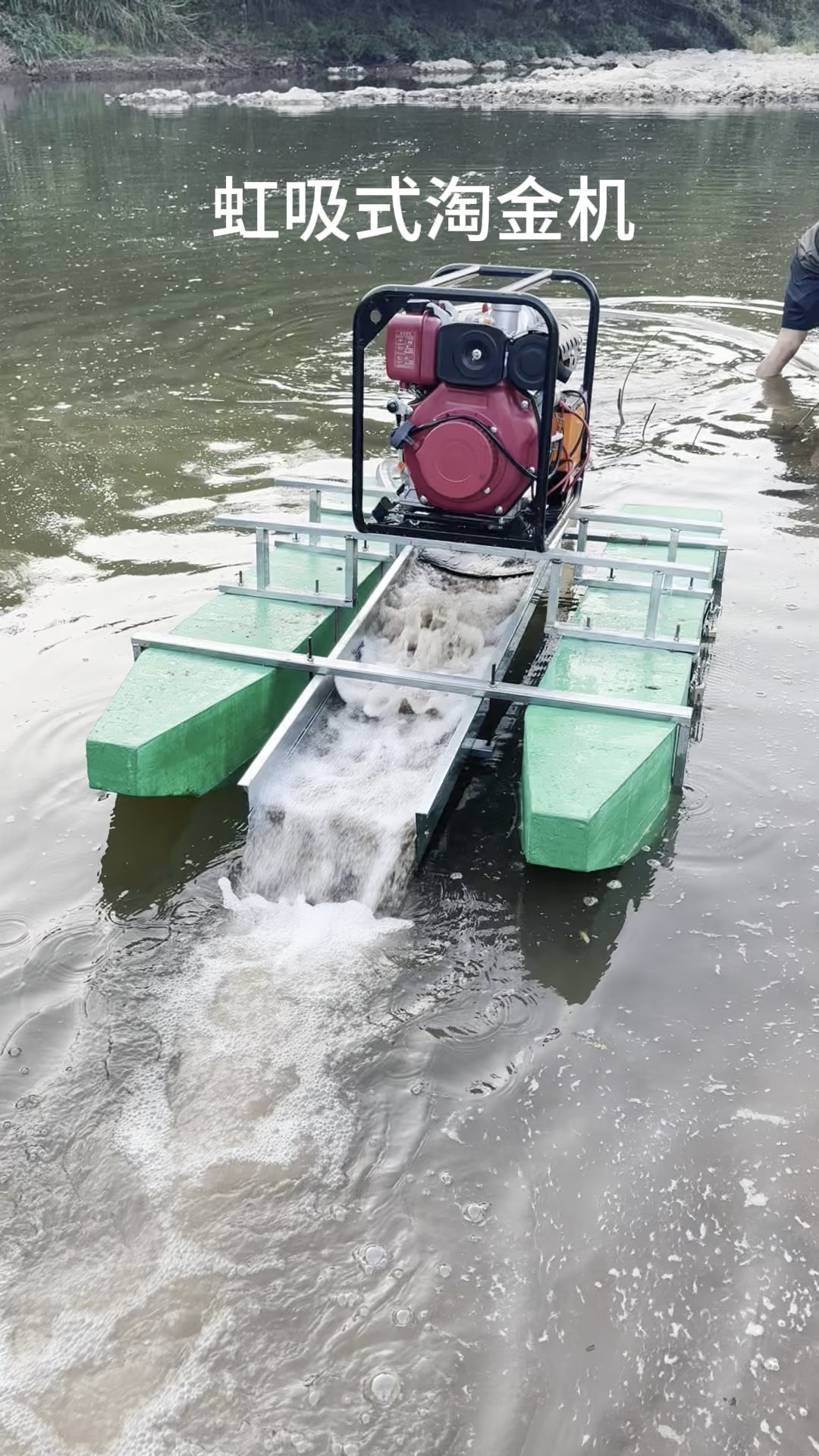 小型捕捞红虫水泵图片