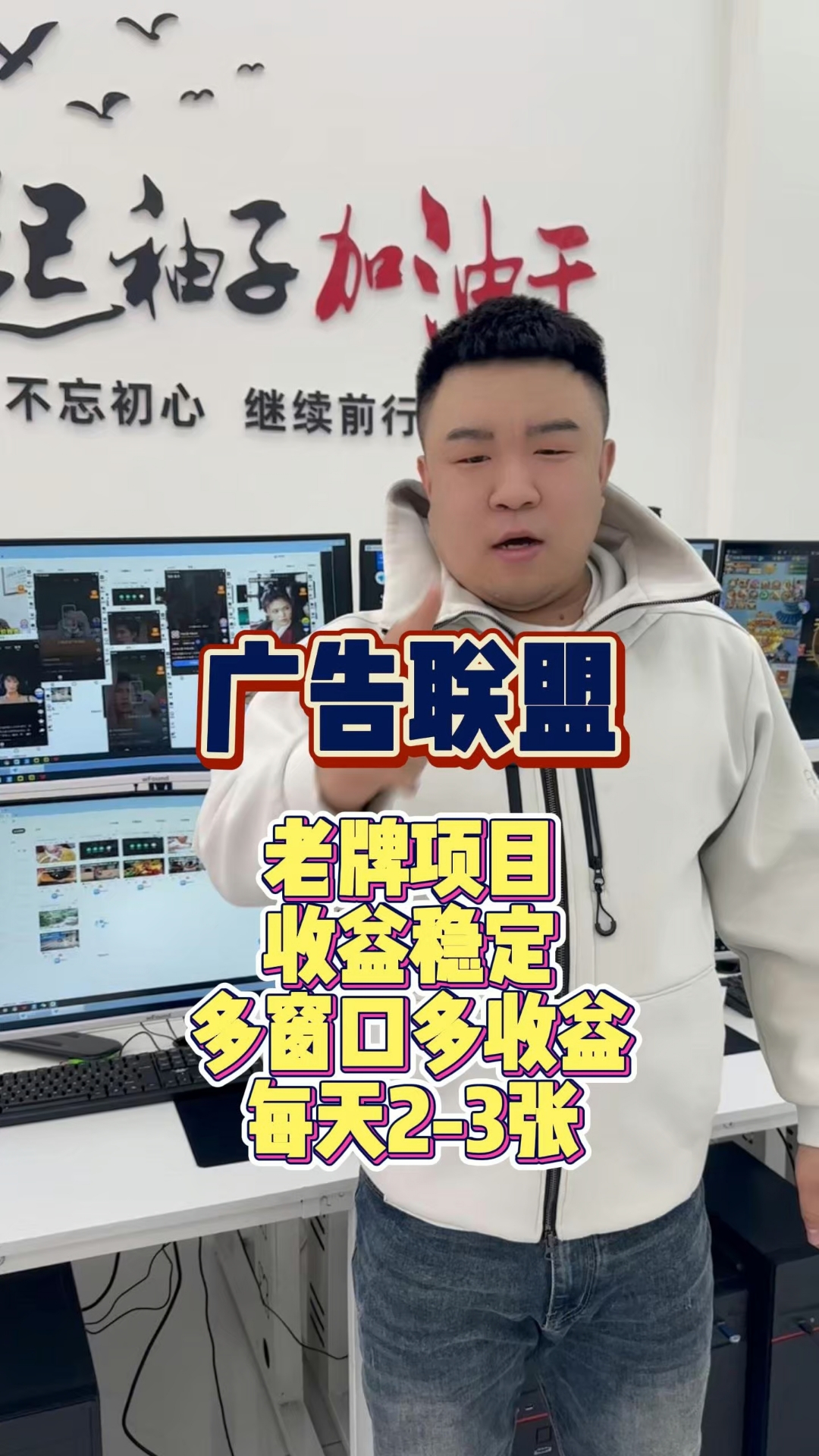 广告联盟怎么加入=广告联盟怎么加入赚钱