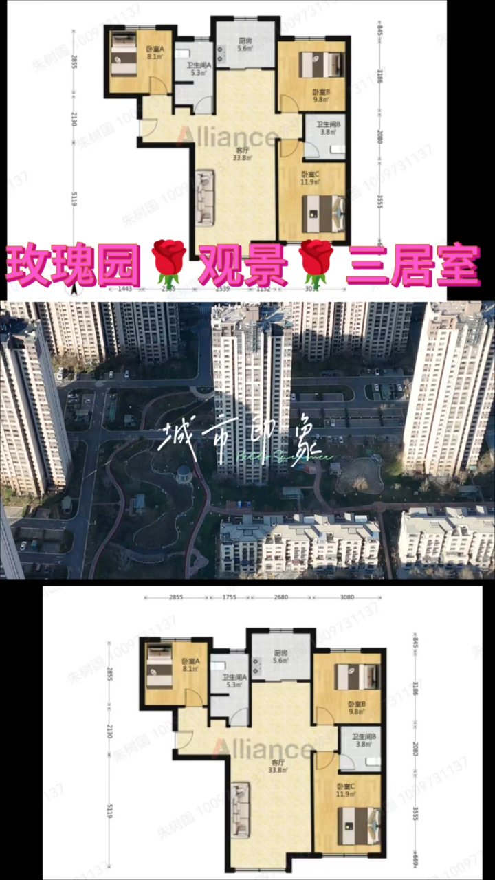 副中心后花园潮白河孔雀城厂通桥观景