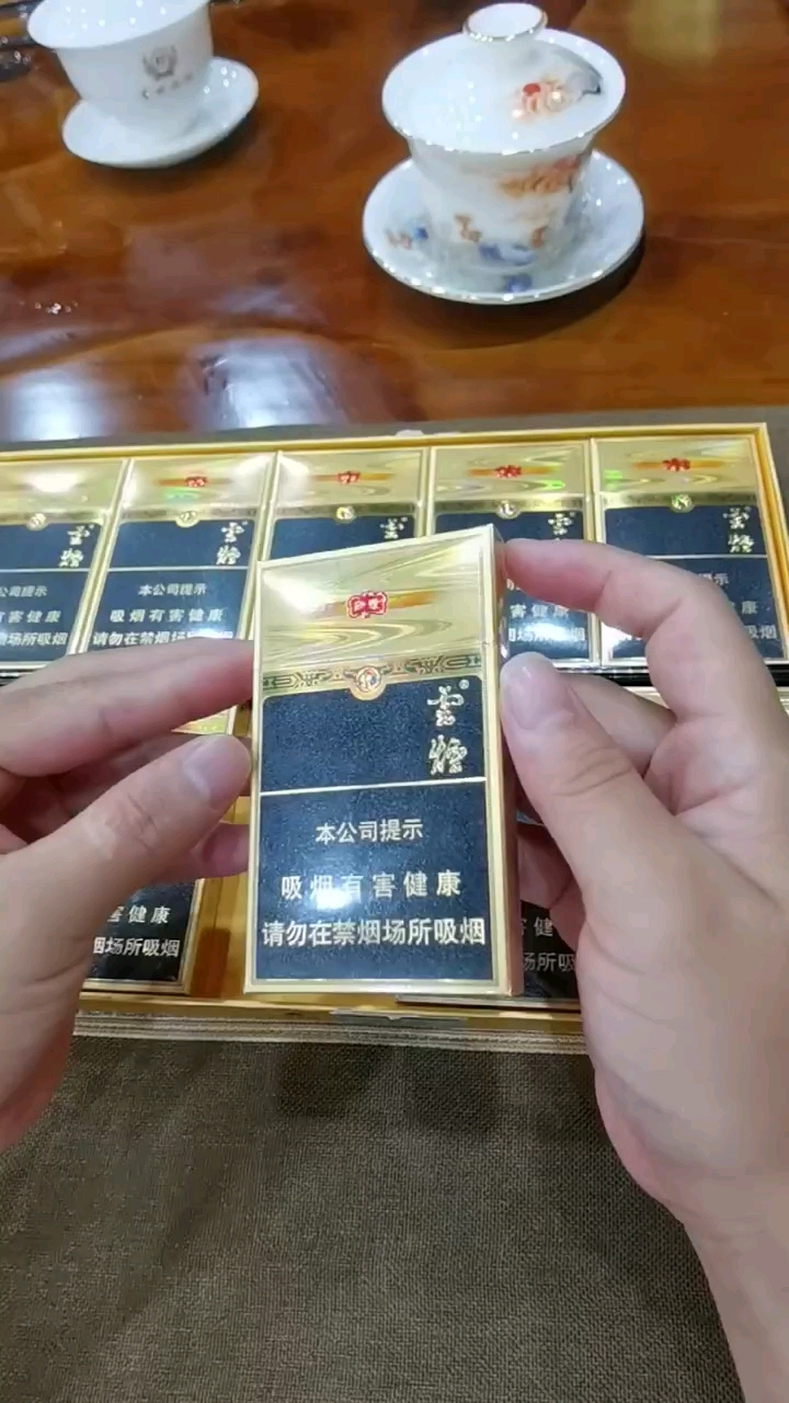 云烟黑金刚,高端大气#烟民#口粮