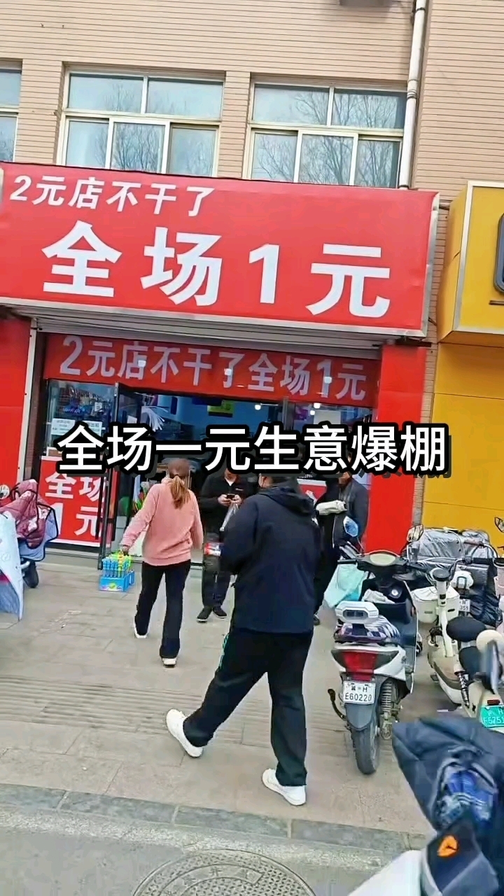 万元开店的小生意有哪些(万元开店的小生意有哪些呢)