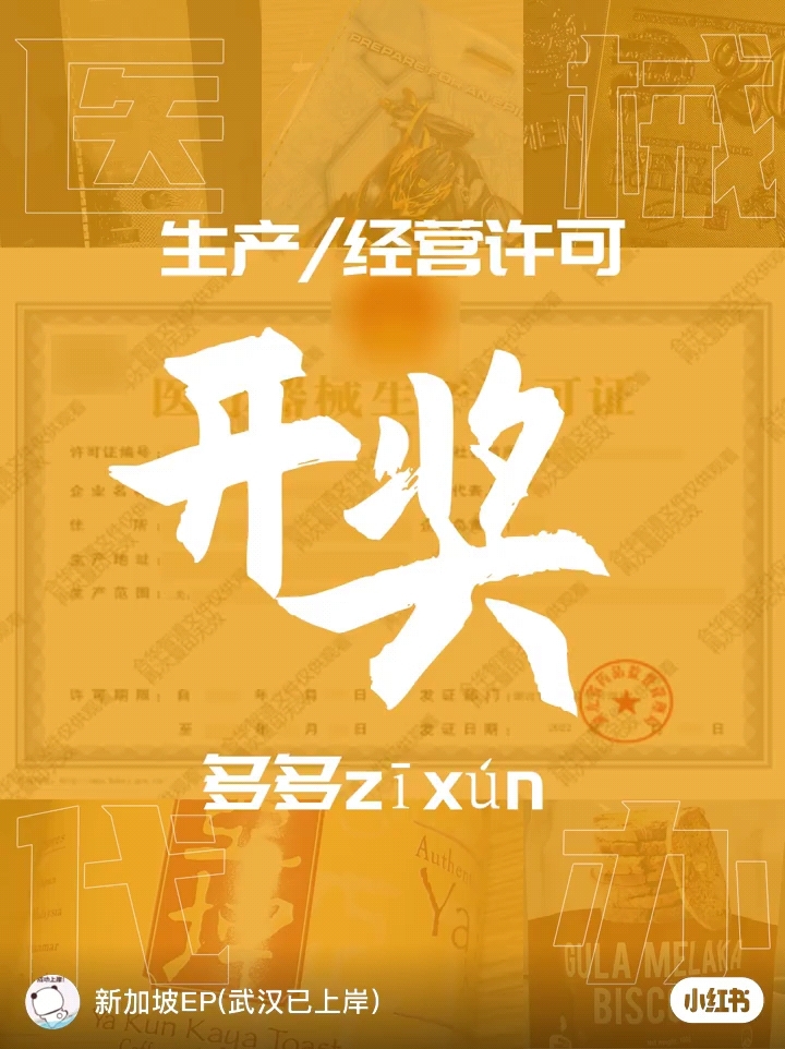 祝你以后大富大贵