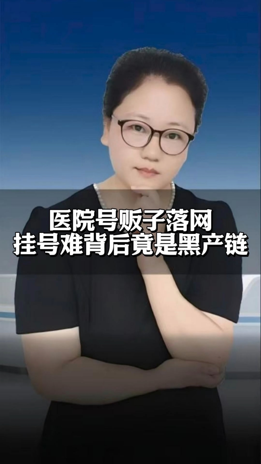 北京妇产医院、昌平区黄牛票贩子号贩子代挂号的简单介绍