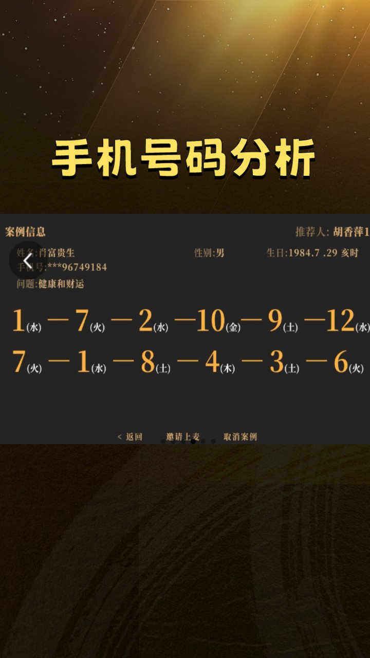 虚拟手机号打电话显示什么号码怎么回事啊的简单介绍 虚拟手机号打电话显示什么号码怎么回事啊的简单介绍