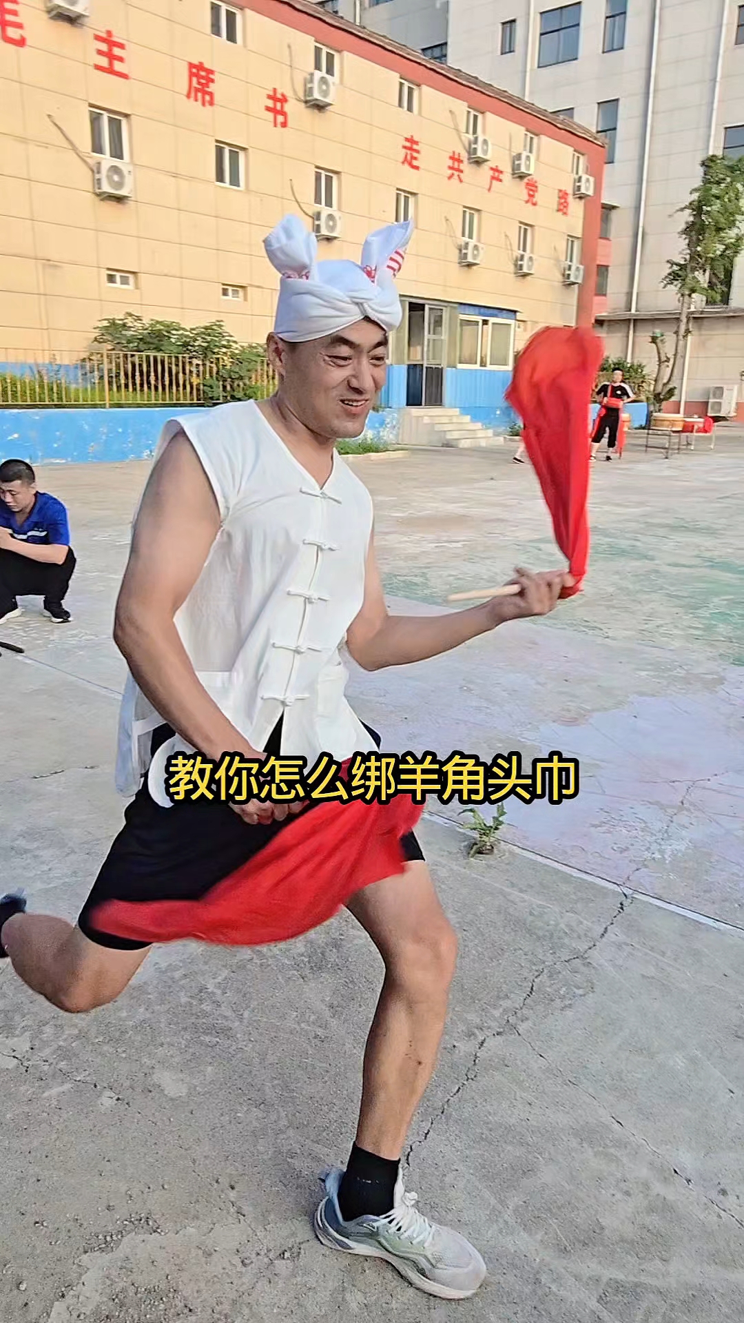 教你怎么绑羊角头巾,安塞腰鼓展示#教你怎么绑羊角头巾