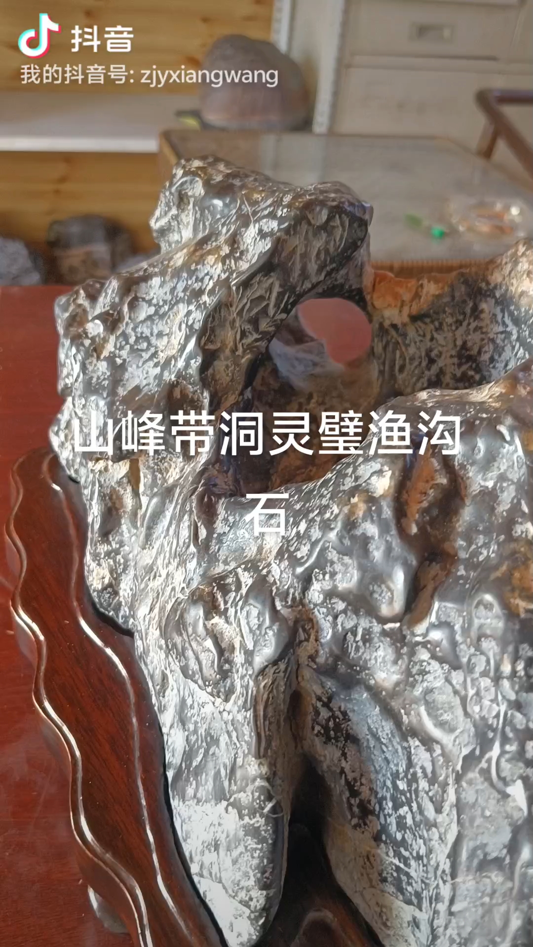 中国奇石交易网站图片