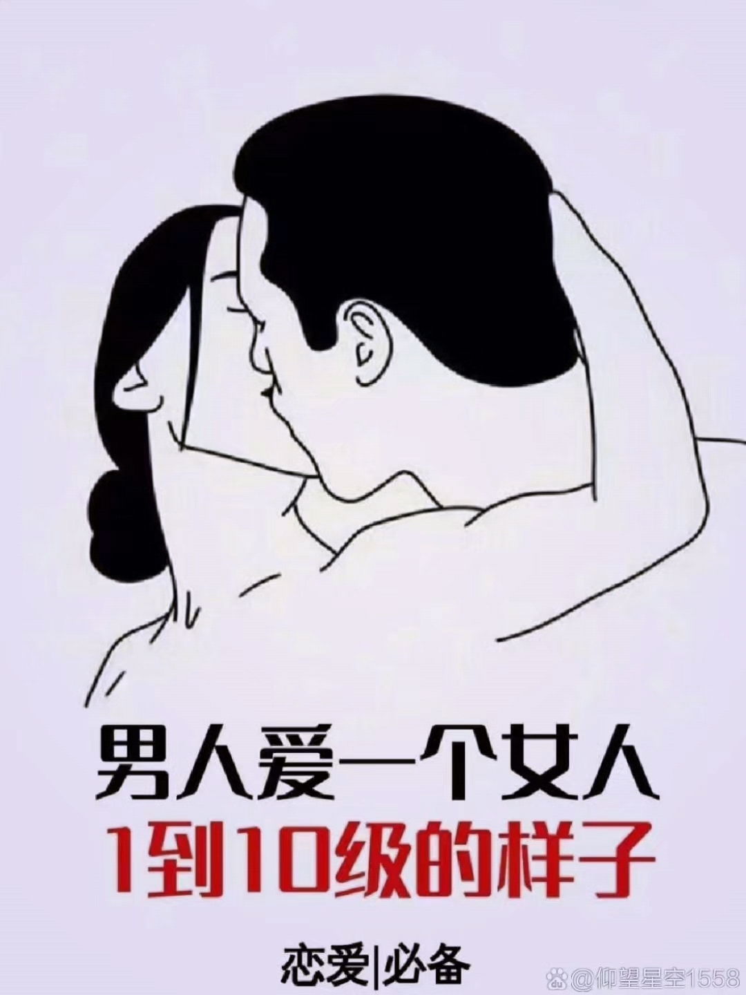 男人为什么喜欢出去找别的女人百科在线