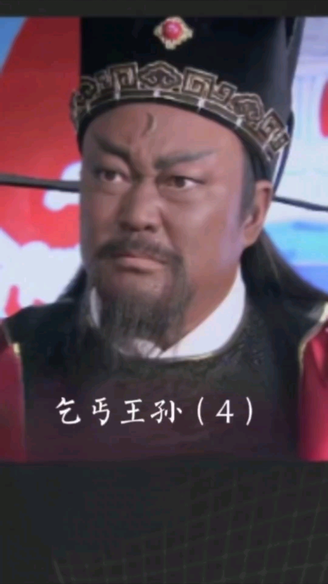 第65集包拯怒怼许云堂到:只怕你来得去不得-度小视