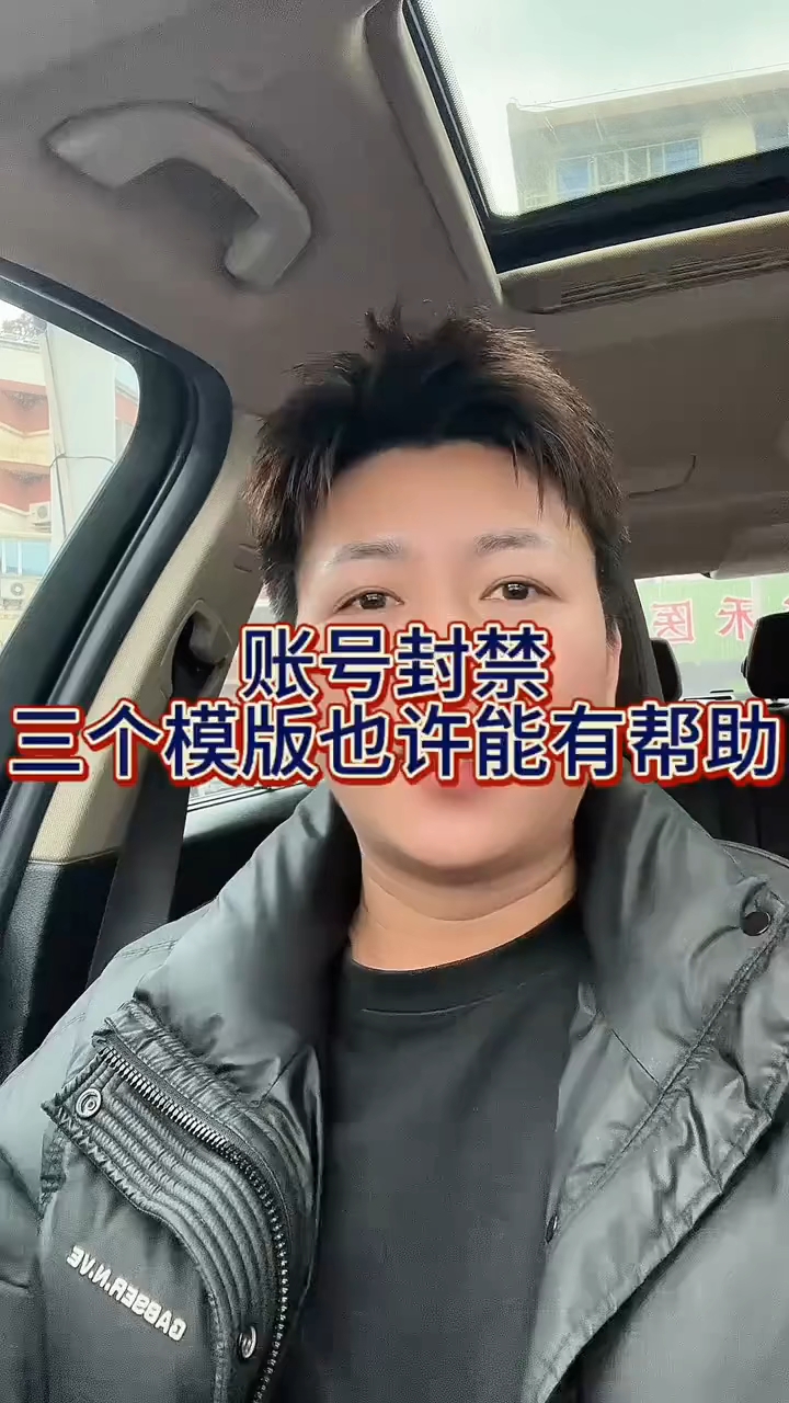 虚拟手机号注册抖音会封号吗安全吗苹果11的简单介绍