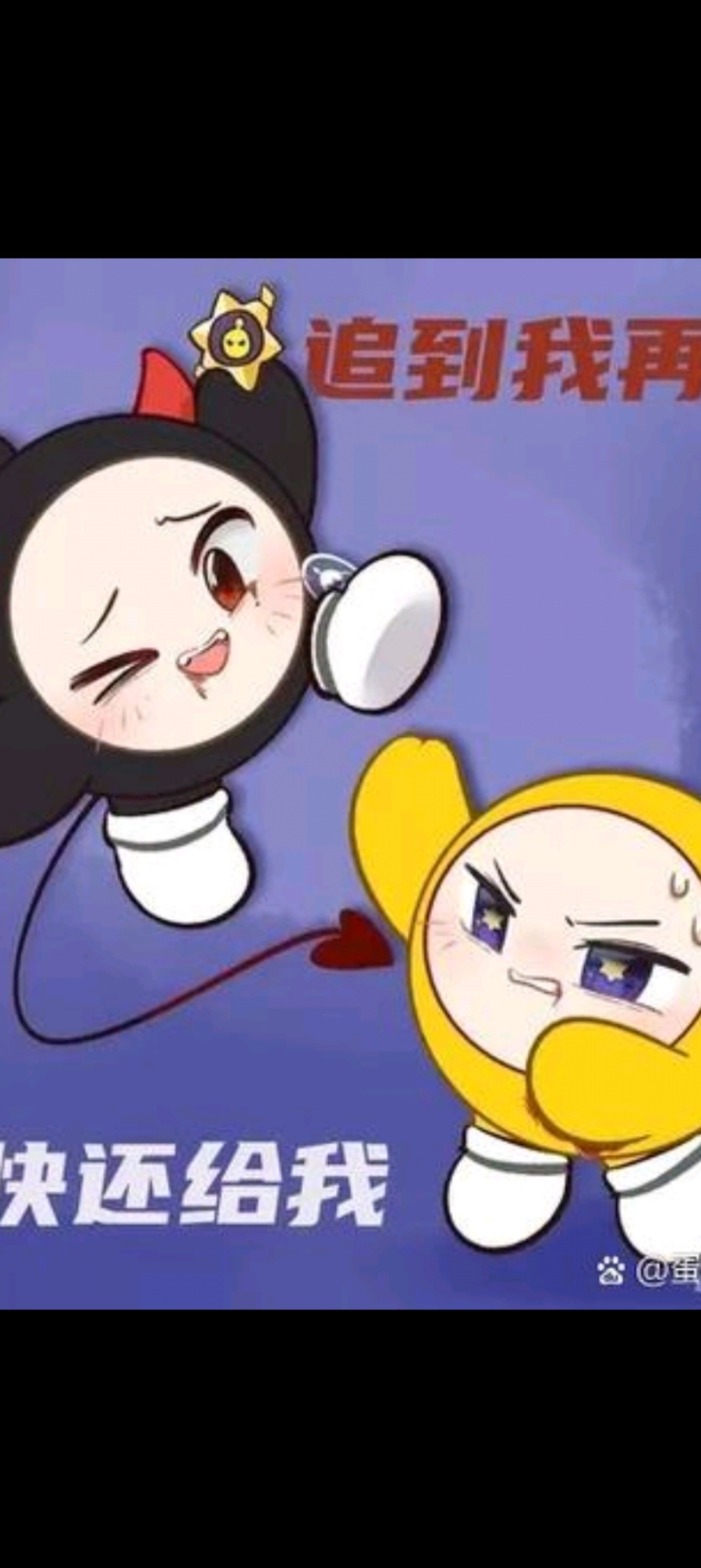 捣蛋鬼之战争,第七章,初遇暗算心机