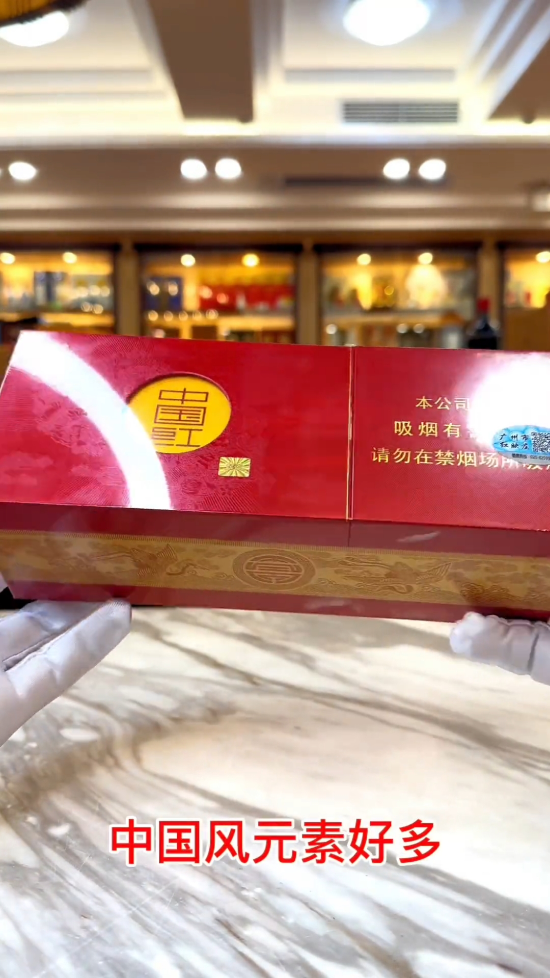 金圣封神之作,中国红,心动不如行动