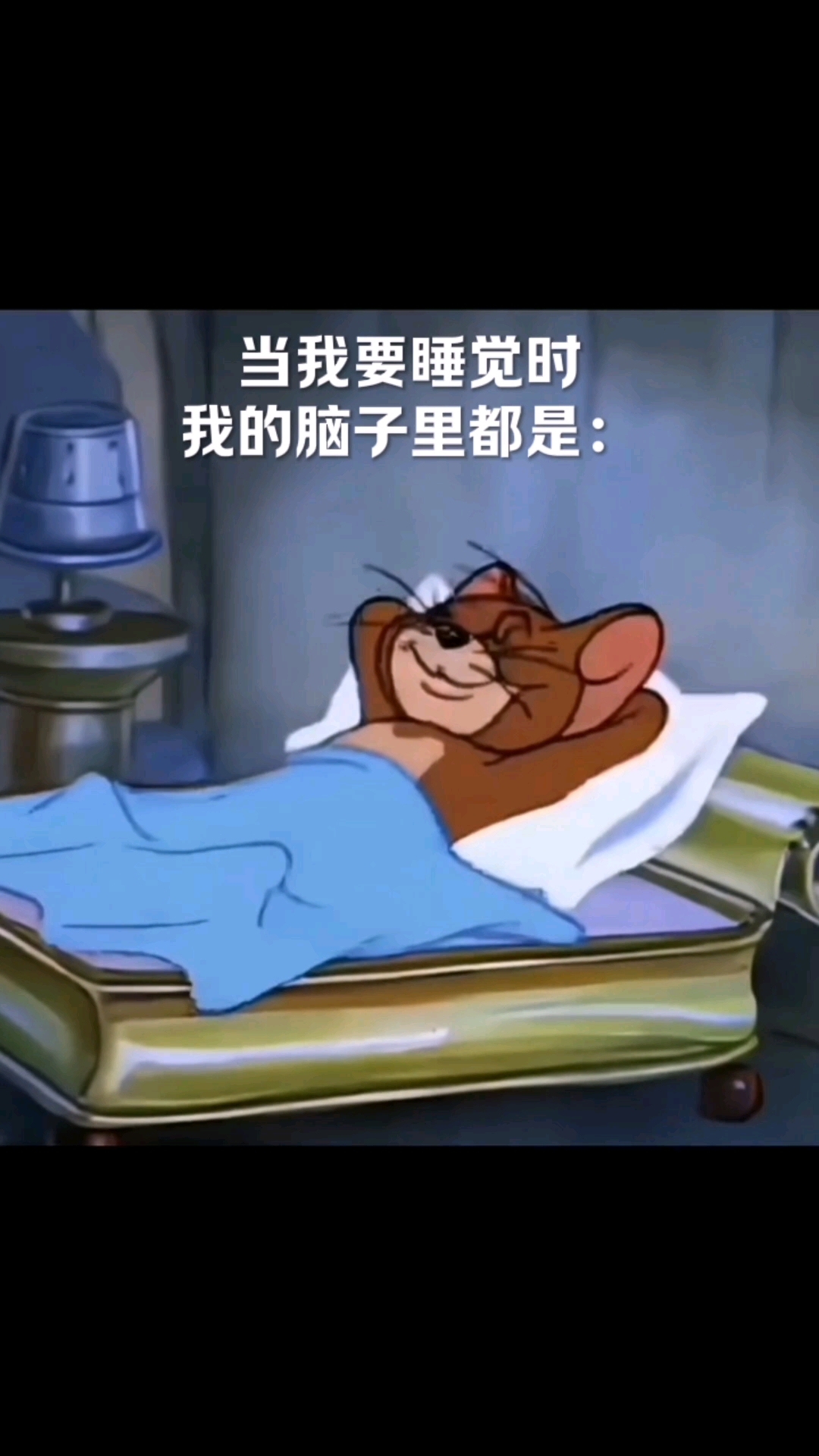满脑子都是唐晓翼