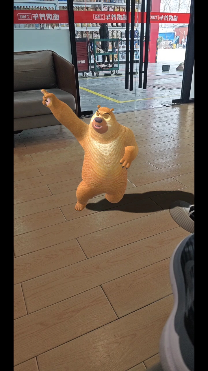 熊大来我家做客了