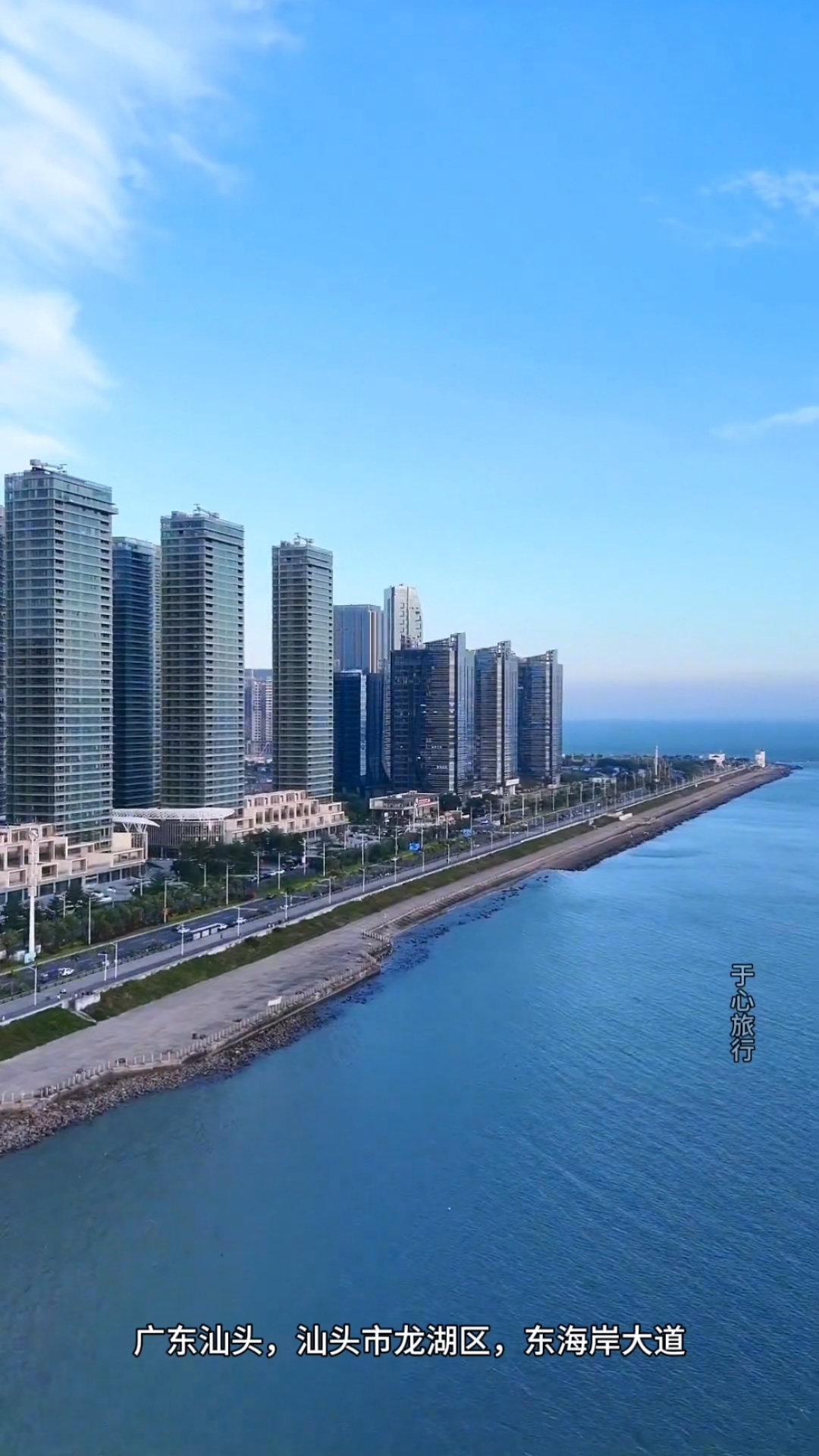广东省汕头市,下午3点17分,汕头市龙湖区,东海岸大道现状