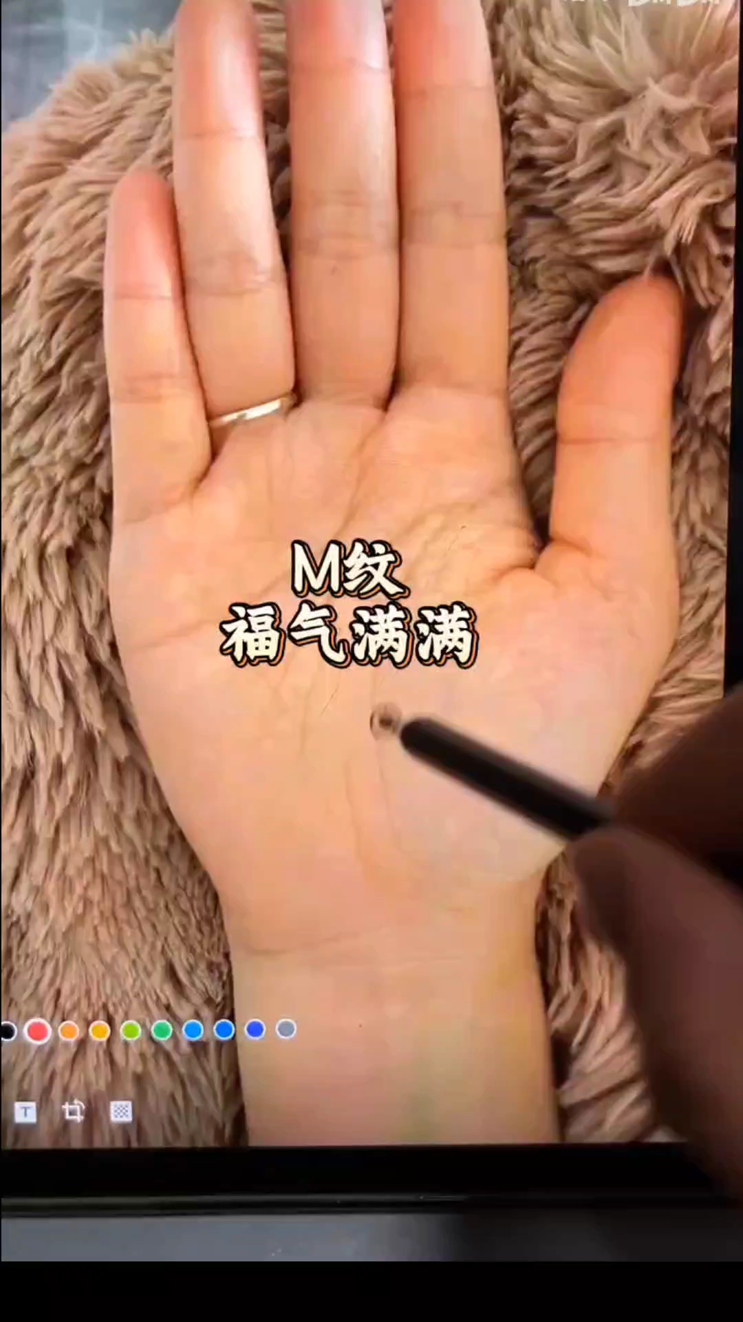 m字纹福气满满