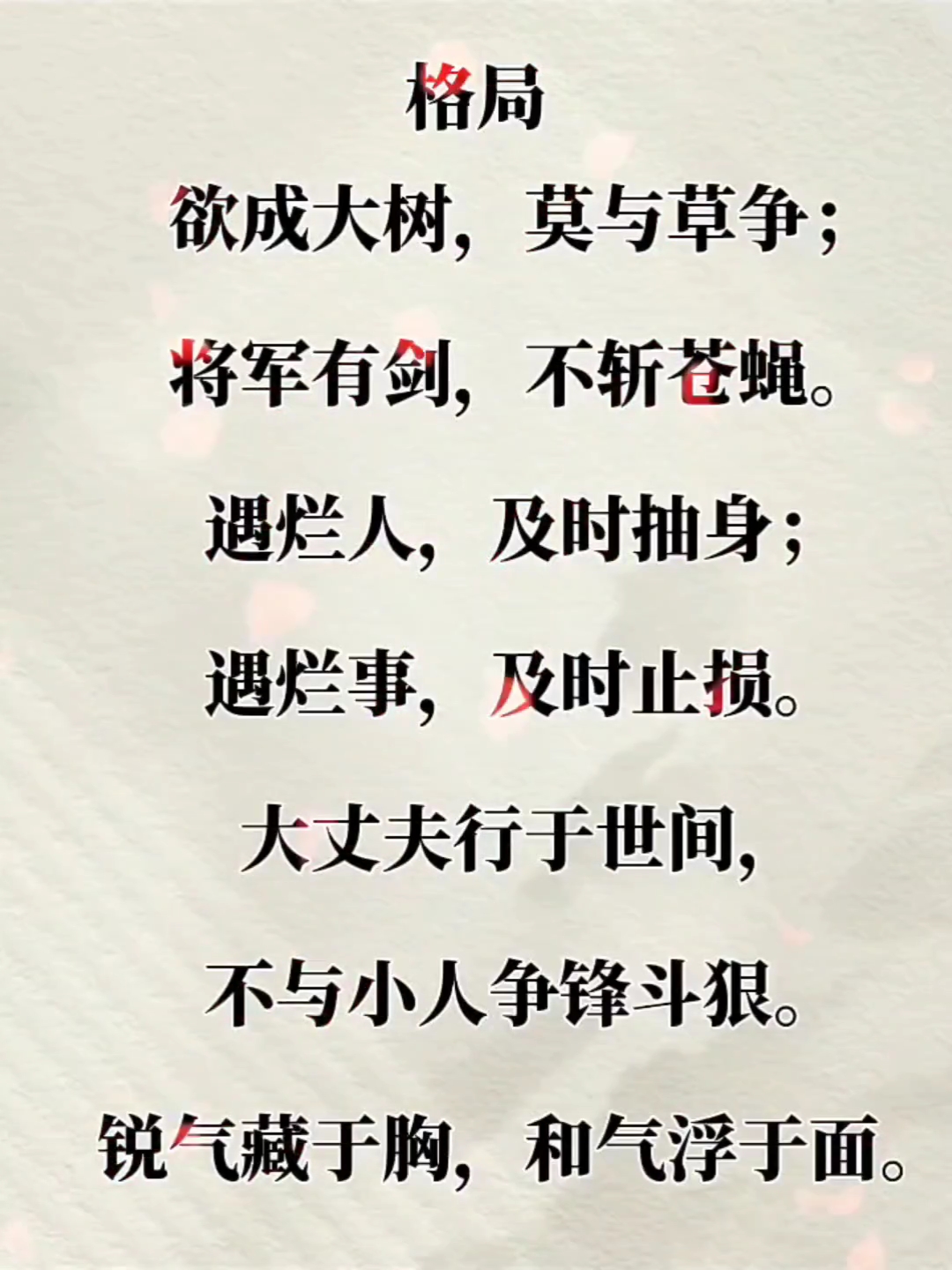有格局有高度的文章(有格局有高度的文章怎么写)