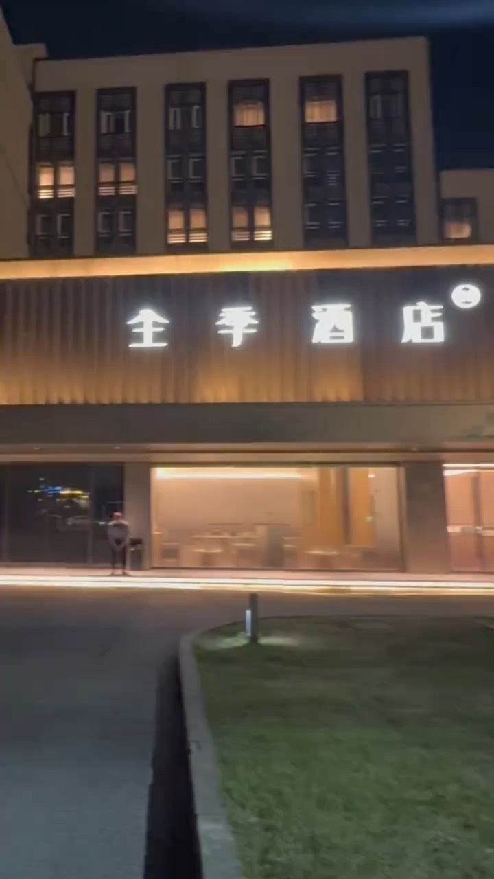 上海全季酒店人头照片图片