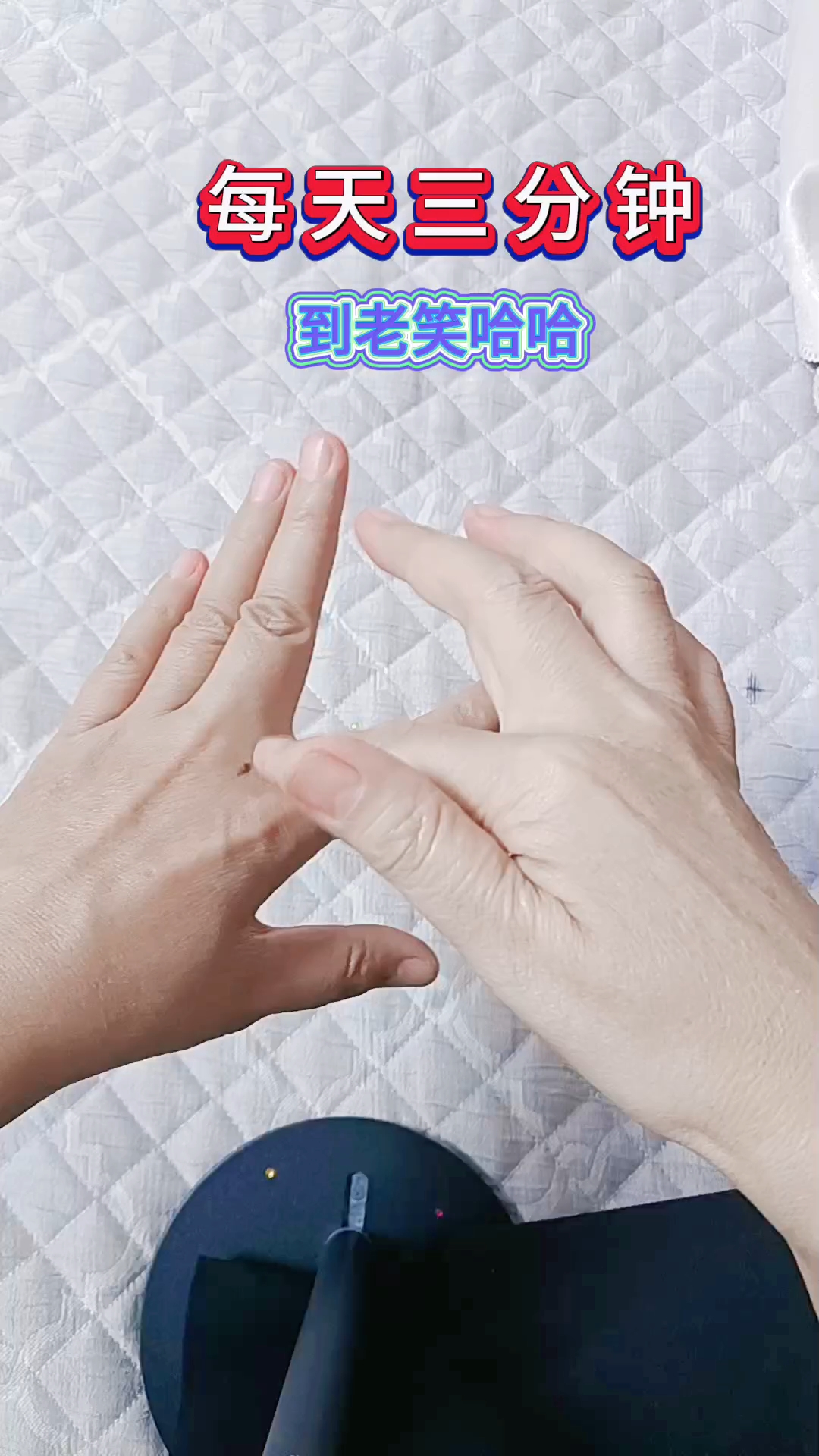 抖音unity手指舞教学=抖音很火的手指舞教学慢动作