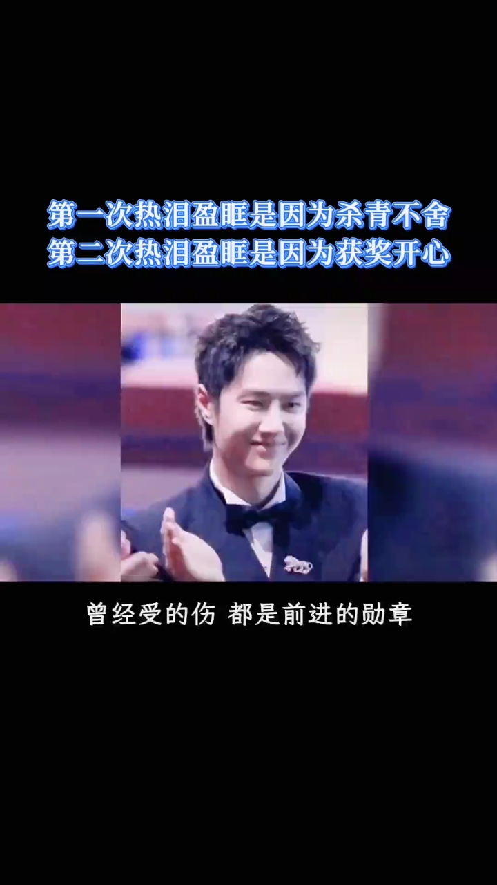 王一博用实力证明了一切,他一直在发光发热