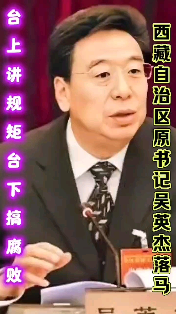 松溪 吴英杰图片