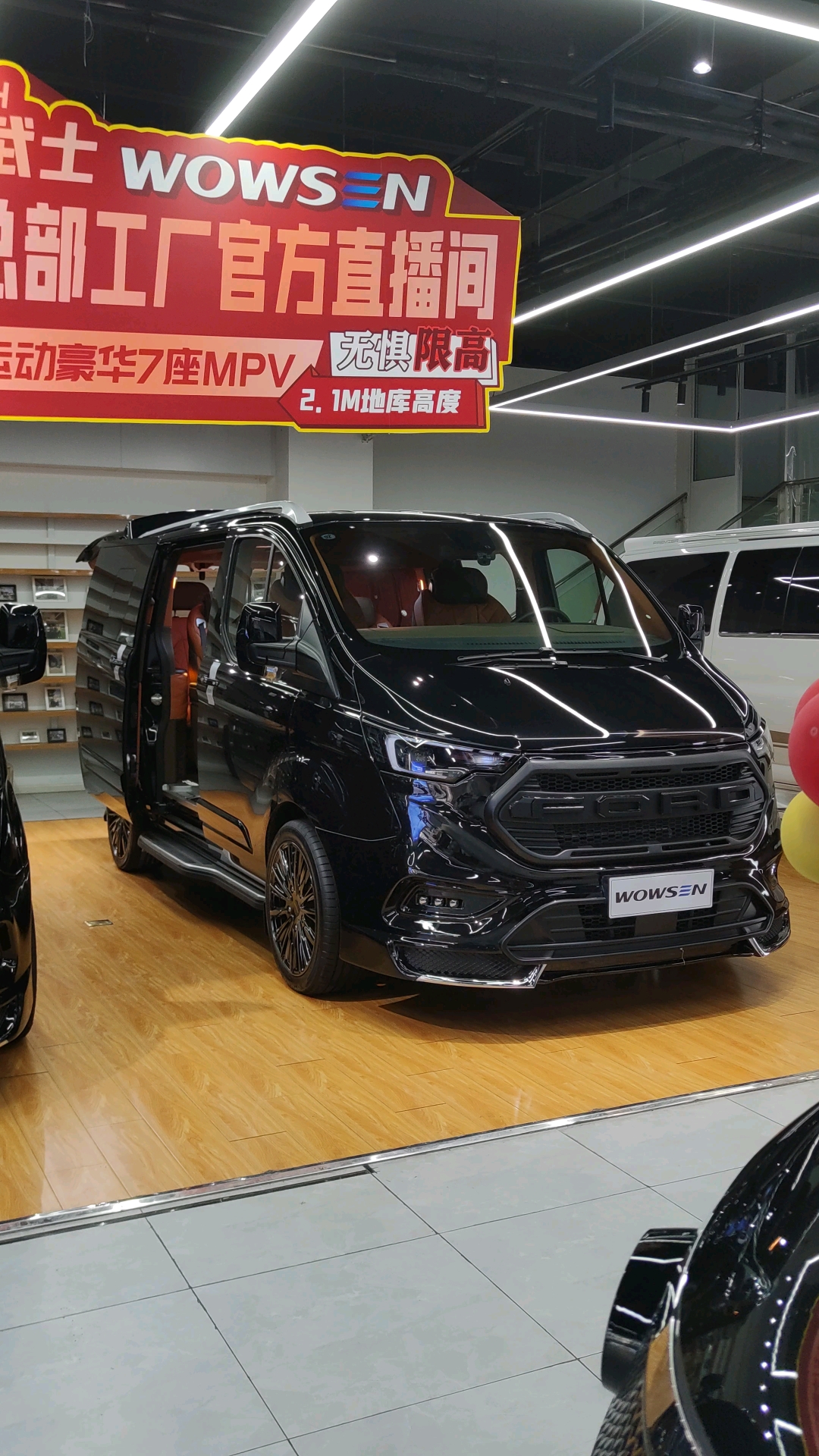 福特黑武士追光版柴油福特黑武士柴油追光版福特黑武士柴油商务车