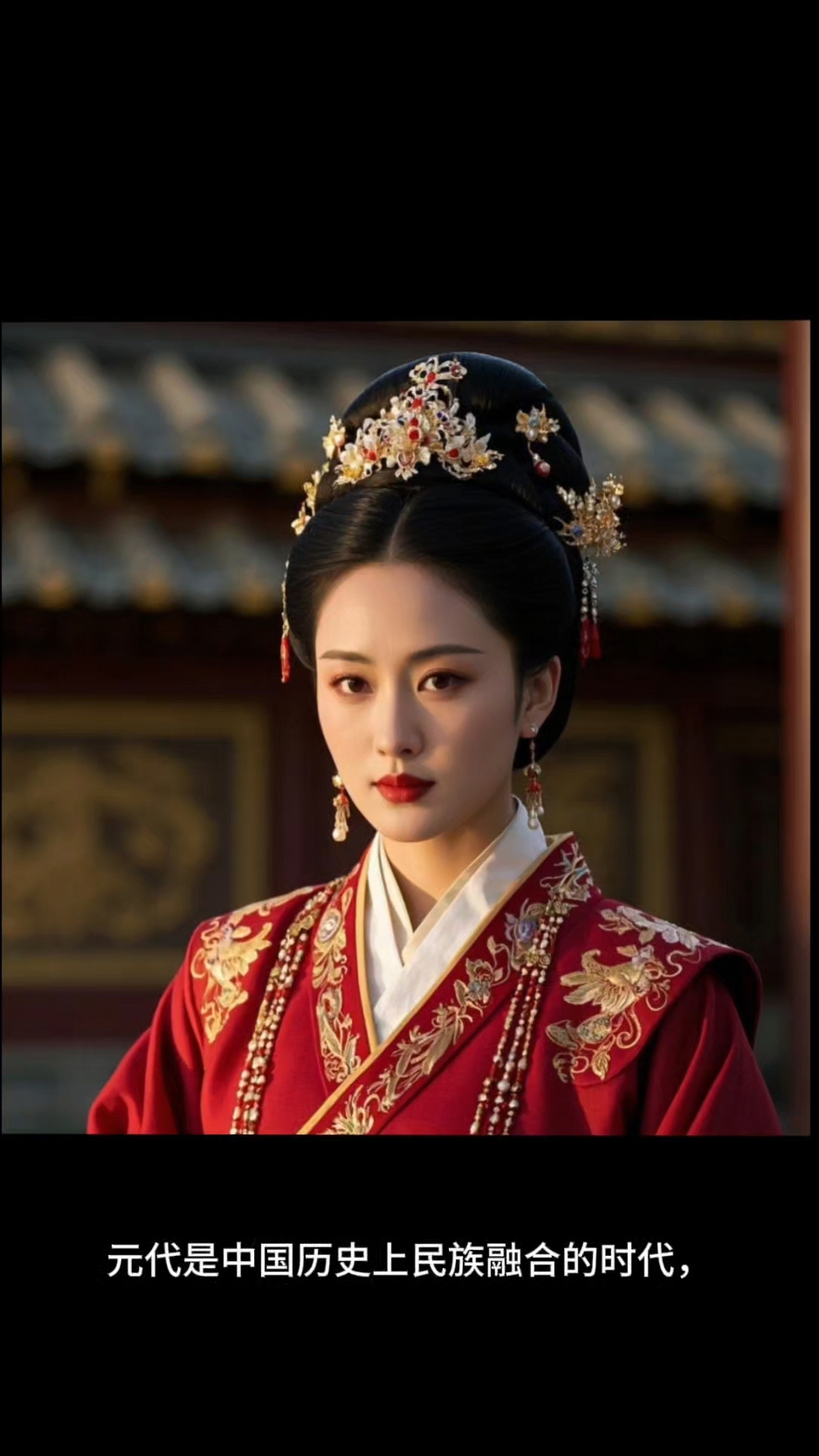 今日推荐元朝女性服饰穿搭风格