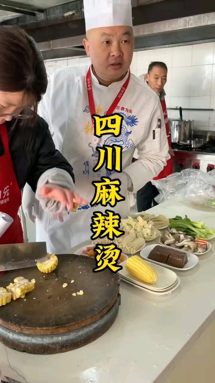 夜宵小吃培训班,学四川麻辣烫技术地方