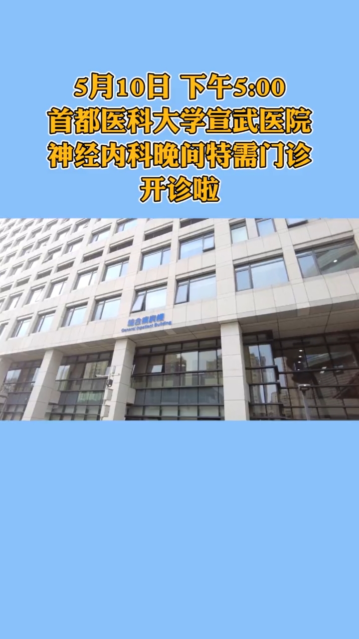 宣武醫院陪診師的工作內容	醫院跑腿收費標準門頭溝區掛號掛號微信_我來告訴你的簡單介紹