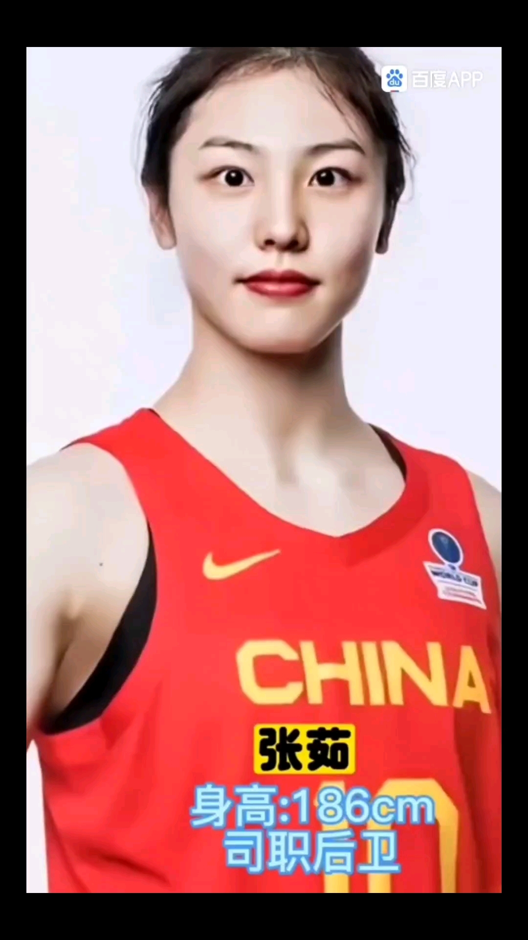 女篮美女队员你最喜欢谁