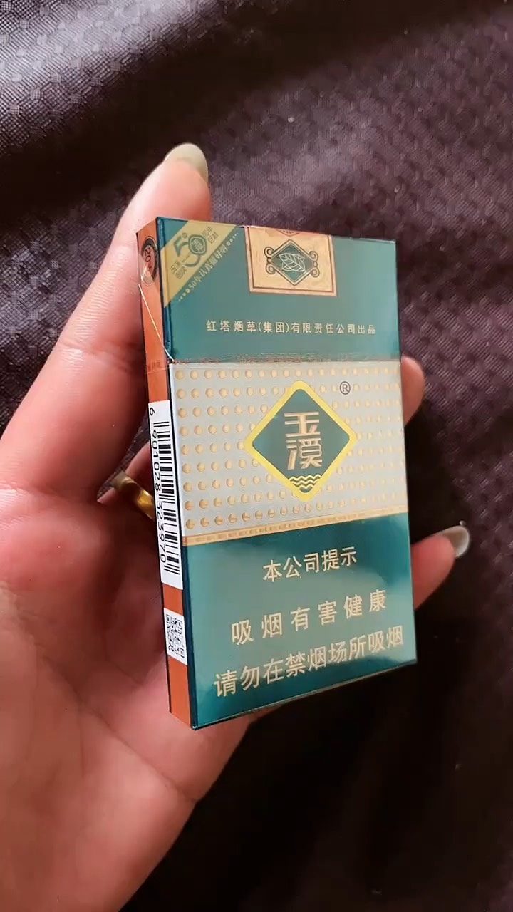 越免玉溪爆珠口粮