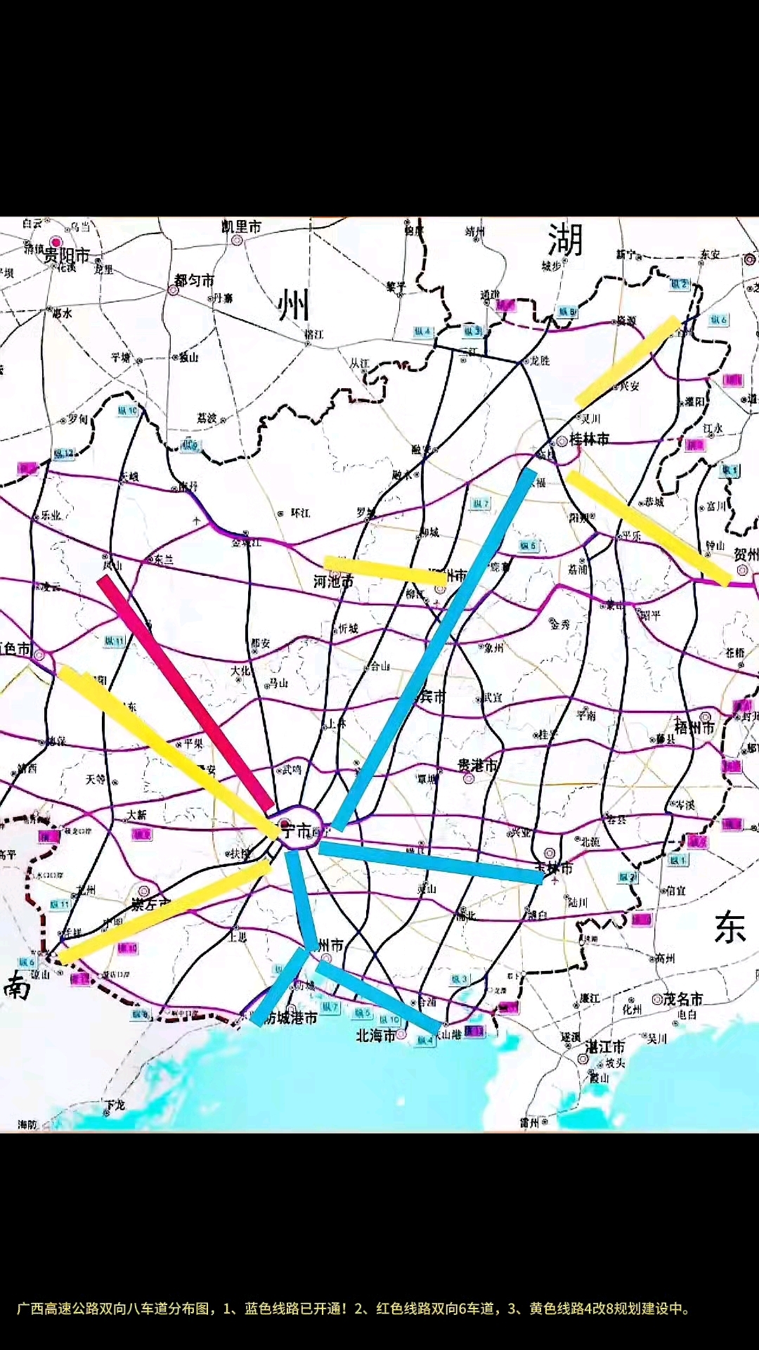 广西双向八车道高速公路
