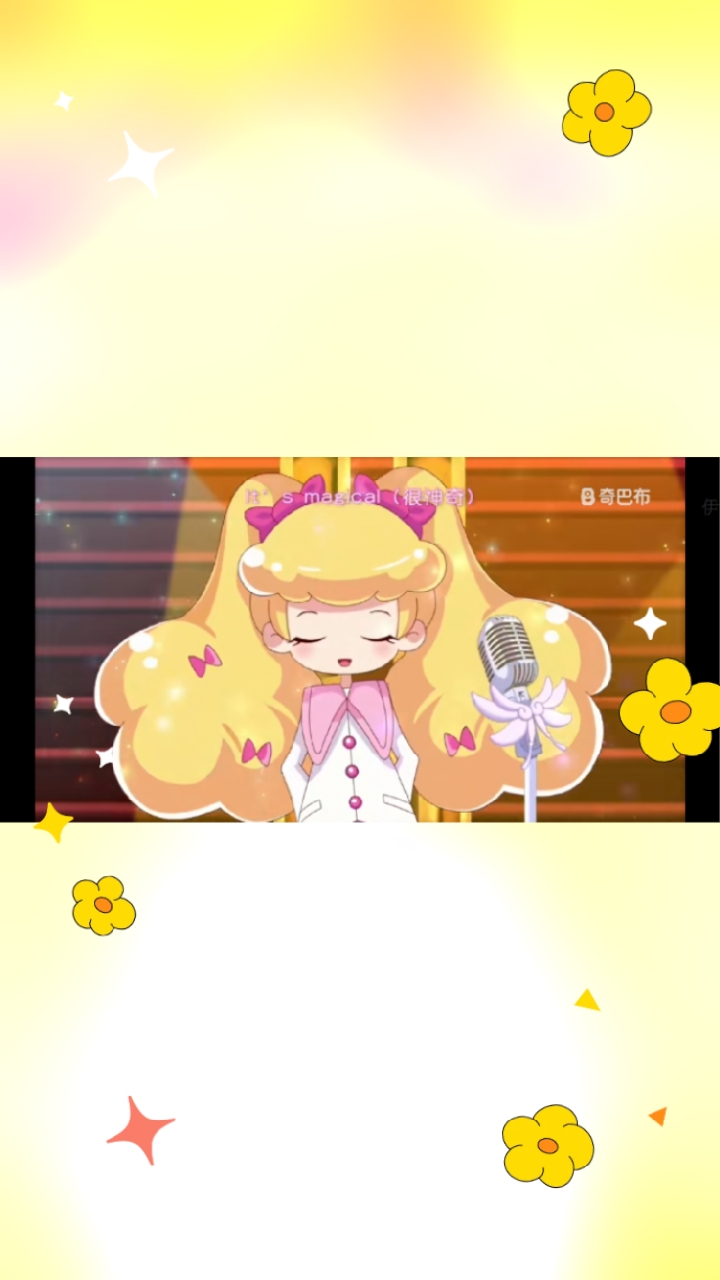 伊瞳唱歌真的很好听