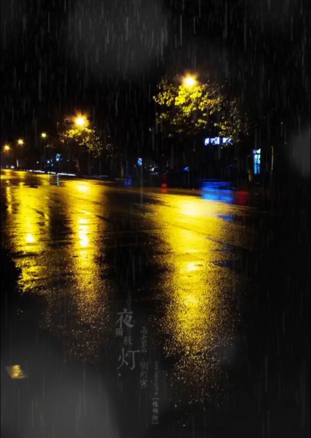 夜雨秋灯,舒适雨声,助眠白噪音,净化大脑