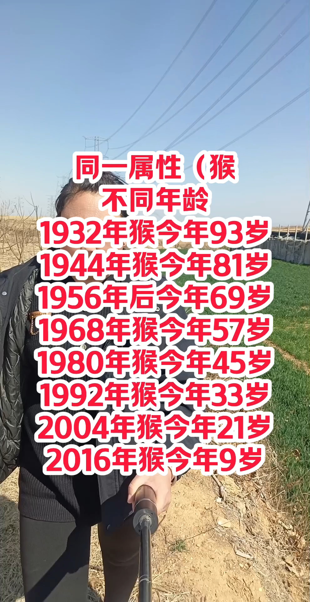 生肖猴农历十一月份的运势(属猴农历十一月运势)