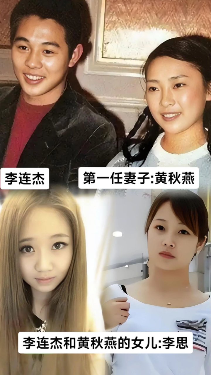 看李连杰四个女儿,网友们你说前妻生的女儿漂亮,还是后妻的漂亮
