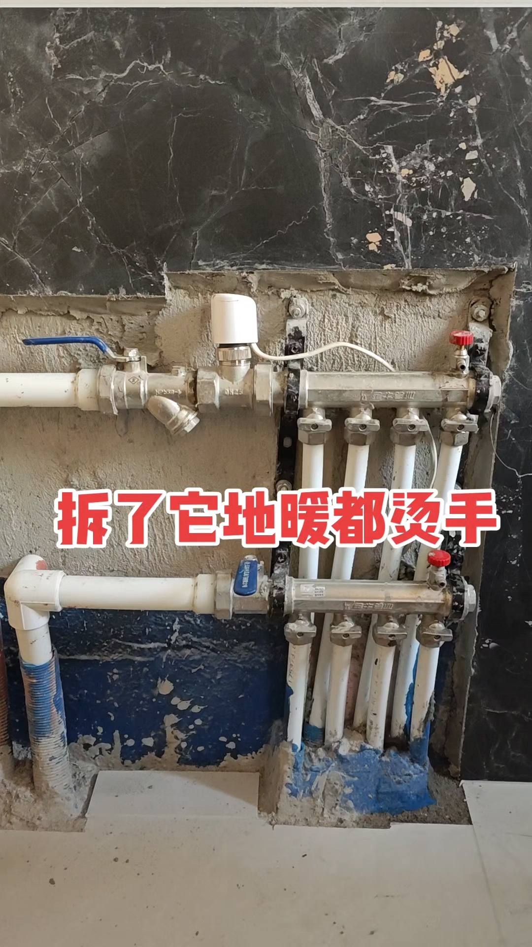 家里有地暖的注意啦!抓紧看下有没有这个温控阀,有的话抓紧时间