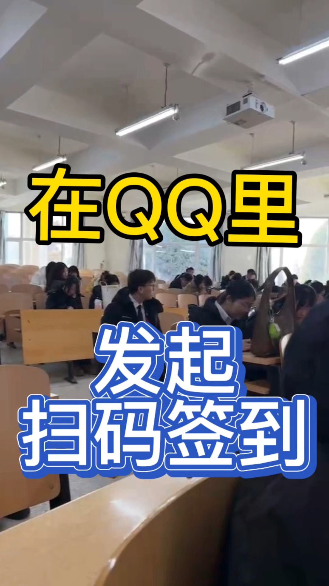 qq签到图片图片