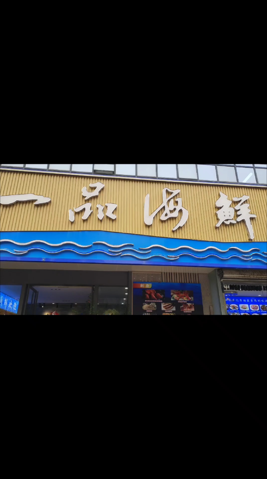 亿水产的简单介绍 亿水产的简单

先容
 水产