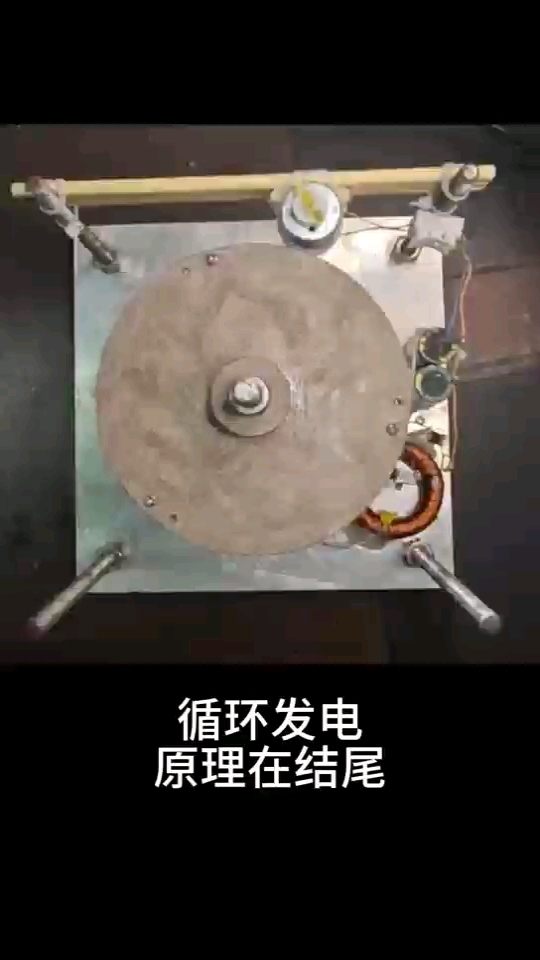磁动力机真的做出来了吗=磁动力机真的做出来了吗知乎