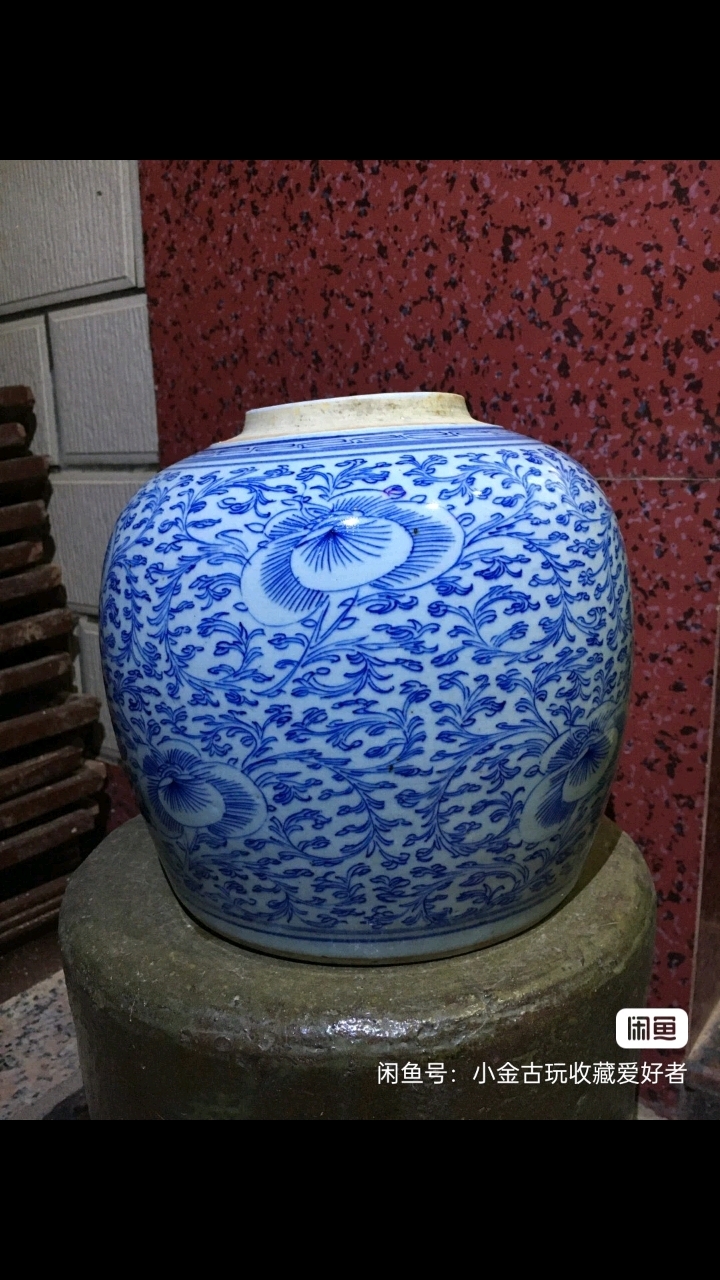 收到一个清代嘉庆卷草纹大罐