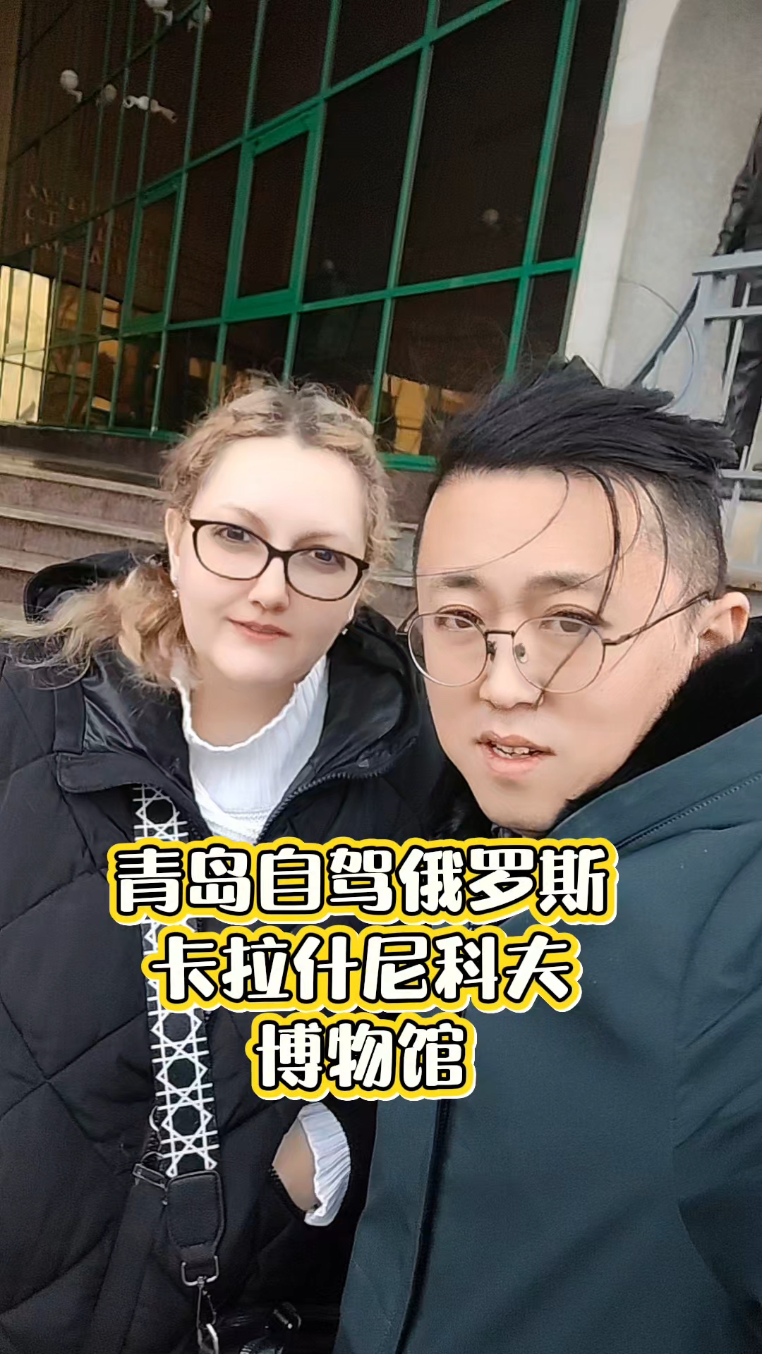 卡拉什尼科夫,博物馆