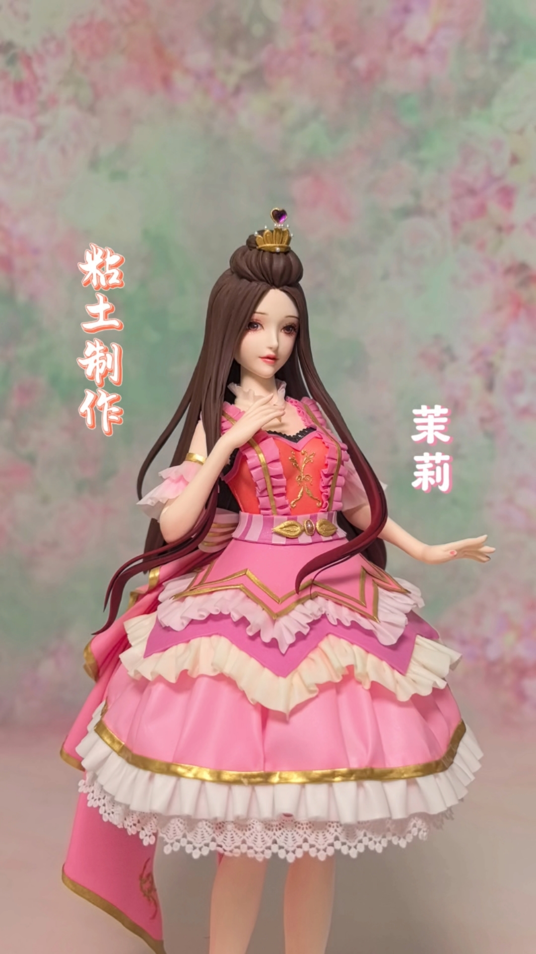 叶罗丽茉莉后续制作来咯!快来看看茉莉成品吧