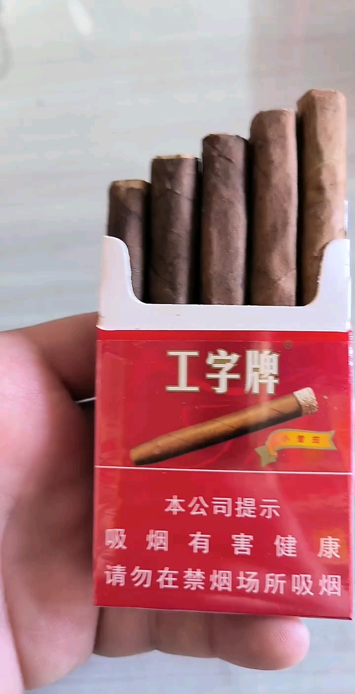 中华牌雪茄图片