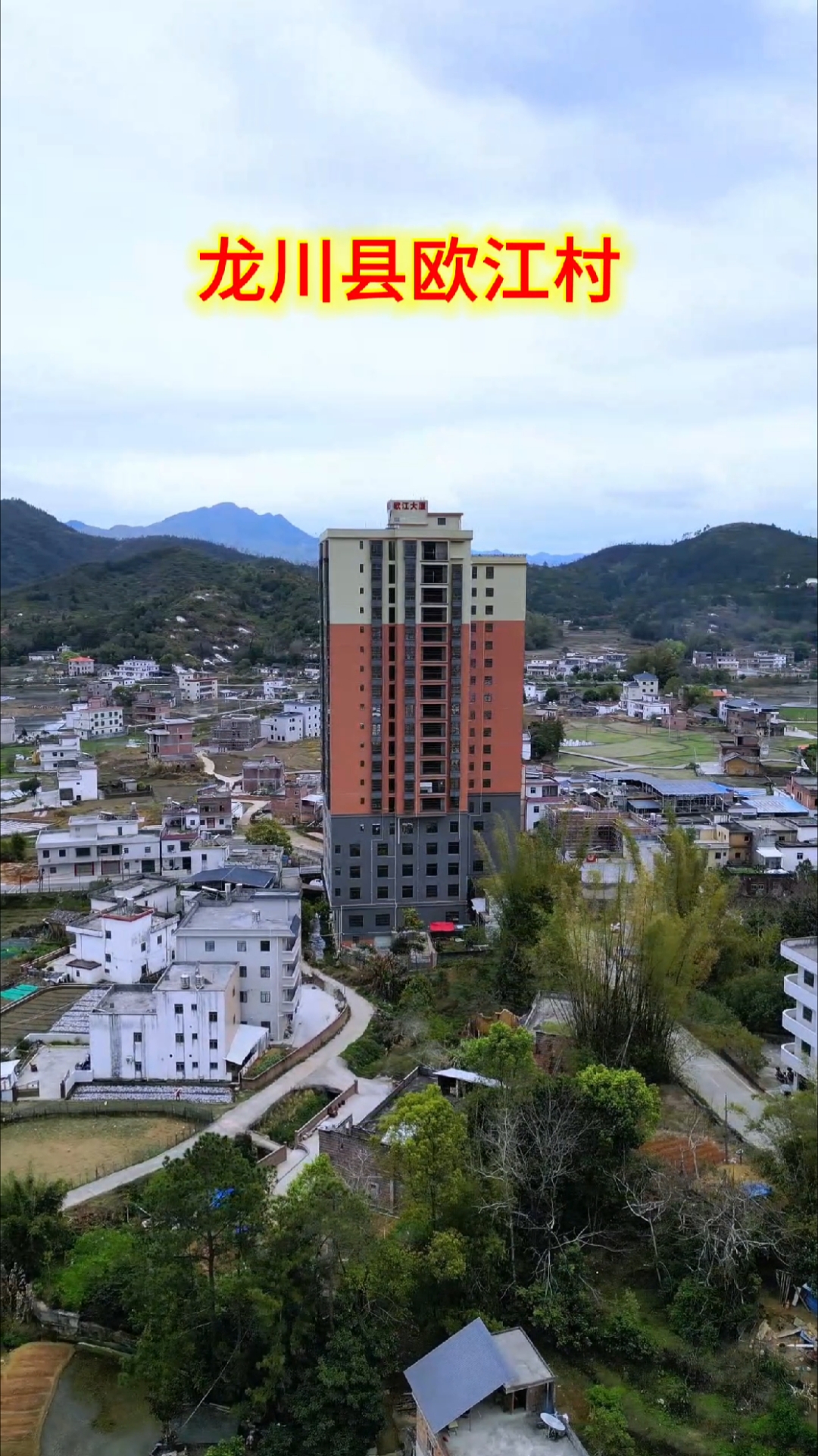 这里不是远方,是藏在烟火里的诗意故乡#龙川县 #龙川县黄布镇