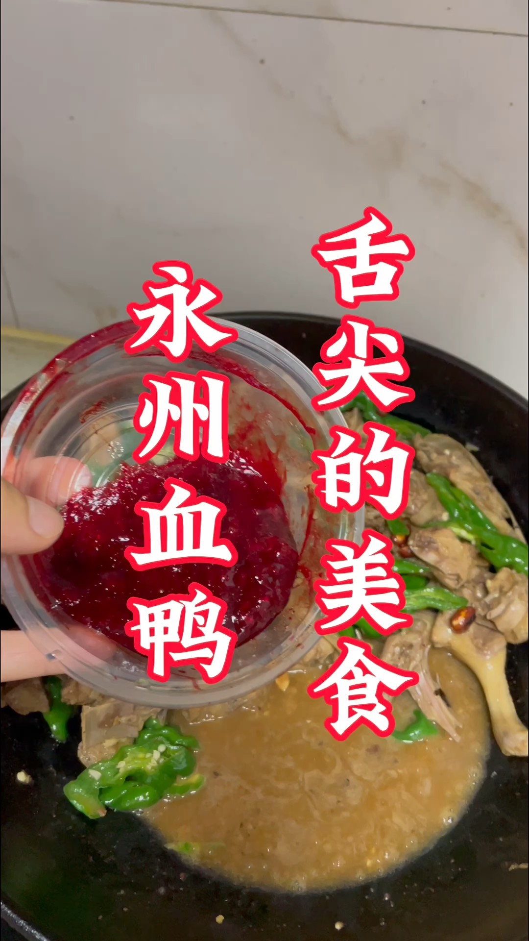 新田十大特色美食小吃图片