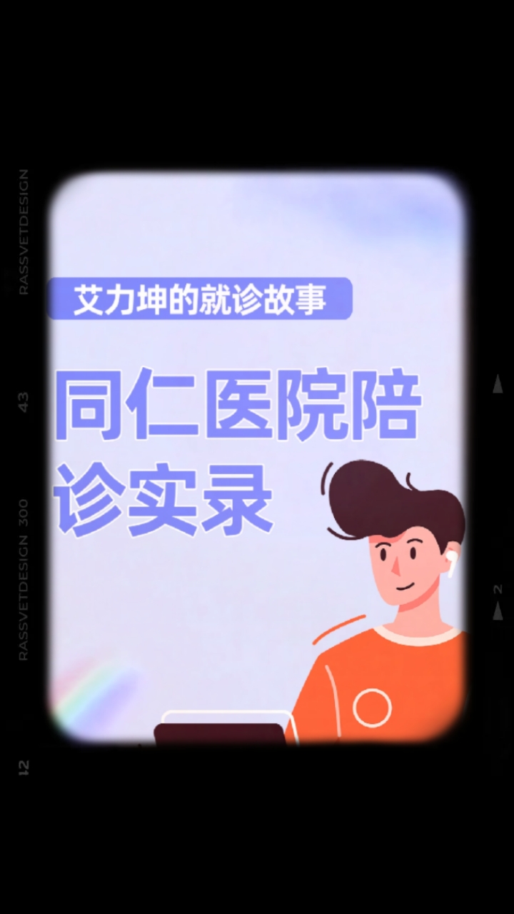 ͬҽԺҽԺѯȹҺţľҽЧʵĴ