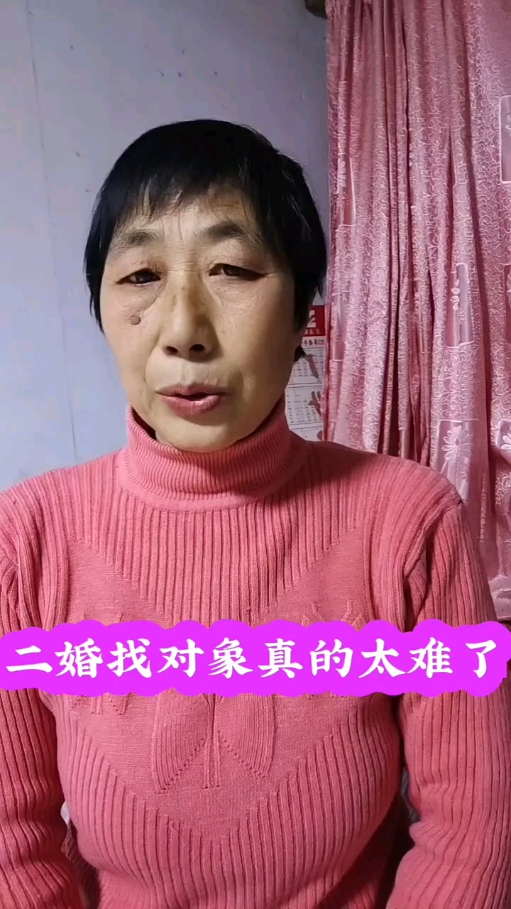 相亲找对象二婚图片