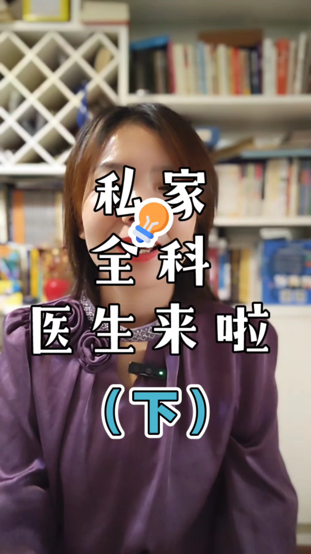 包含北京妇产医院帮忙挂号陪同看病-缓解就医焦虑的词条