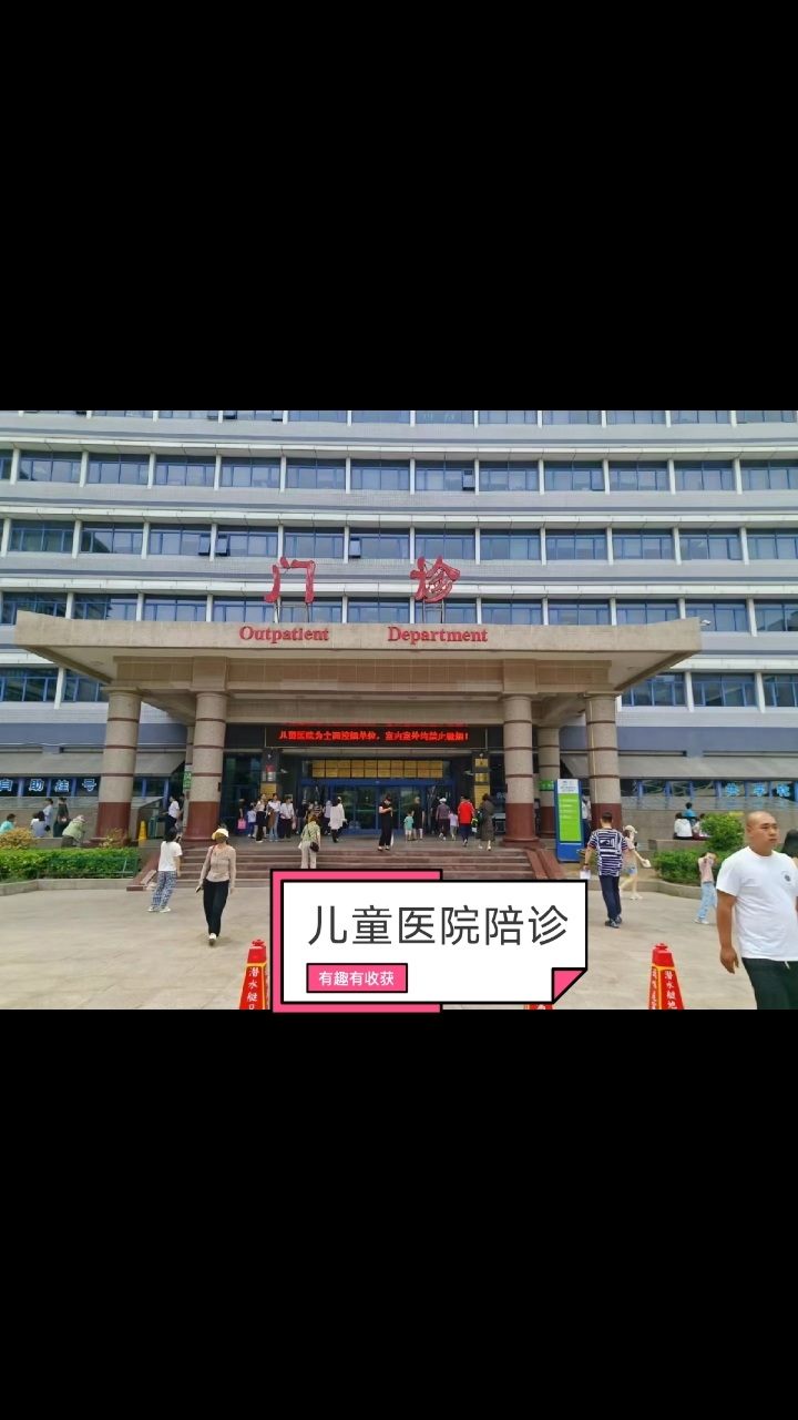 包含山西省儿童医院山西省妇幼保健院黄牛陪诊挂号的词条