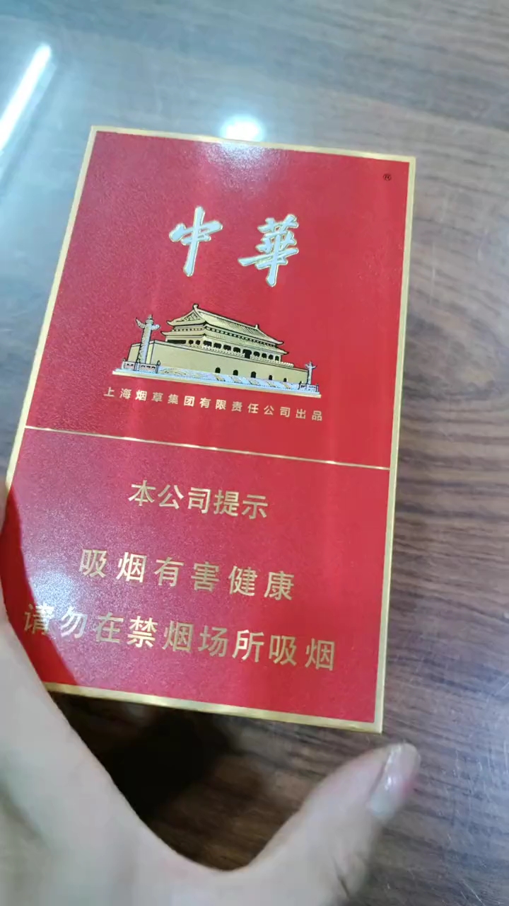 中华中枝天花板 金中支